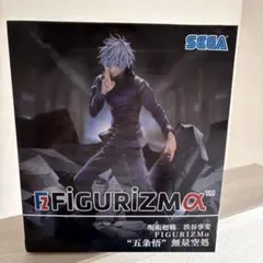 呪術廻戦 FIGURIZMα 五条悟 無量空処 フィギュア