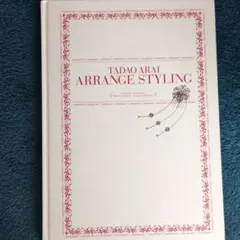 Item thumbnail for item 4ac3ef22-dd92-4aad-9a55-d252f2c20bf6