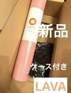 2026年最新】LAVAリバーシブルヨガマットの人気アイテム - メルカリ
