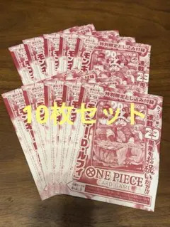 週刊少年ジャンプ 2026年33号 ONE PIECE付録カード 10枚セット | Mercari