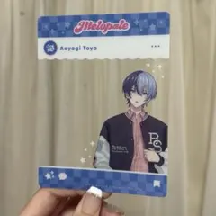プロセカ　メロパレ　青柳冬弥　ビビバス　クリアカード　特典　非売品　限定