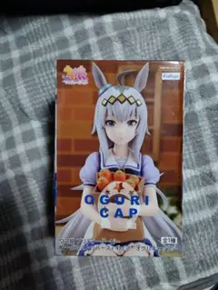 ウマ娘 オグリキャップ ぬーどるストッパー フィギュア
