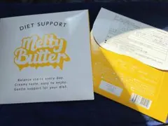 Melty Butter ダイエットサポート 粉末油脂加工食品 2個セット - メルカリ