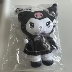 クロミ ぬいぐるみ サンリオ当たりくじ2023