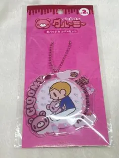 GLOOMY 缶バッジ & カバーセット
