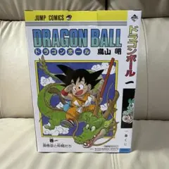 ドラゴンボール　一番くじ　A賞　巻一　フィギュア　新品未開封