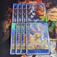 レベッカ SR 4枚 サボ SR 4枚 OP15 神の島の冒険