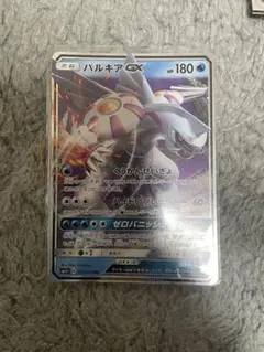 Item thumbnail for item a82414bc-b5ed-4670-881c-642fcef71c89