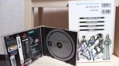 ZILL O’LL　(ジルオール)　ソフト+攻略本　セット