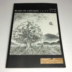 2026年最新】ユグドラシル スコアの人気アイテム - メルカリ