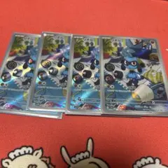 あ*る様 リオルar４枚セット　sv15