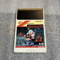 PCエンジン】妖怪道中記 HuCARD - メルカリ