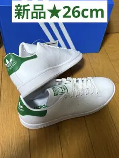 新品★ADIDAS STAN SMITH★アディダス スタンスミス★FX5502