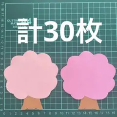 2〜3日発送★桜　画用紙　壁面製作　飾り　製作キット　保育園　メッセージカード