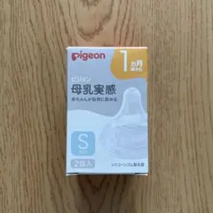 Pigeon ピジョン 哺乳瓶用乳首 S 1個　新生児