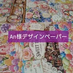 2026年最新】a4デザインペーパーまとめ売りの人気アイテム - メルカリ