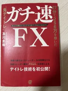 Item thumbnail for item a54f948d-fc8f-45ba-9279-7cede8f8d42c