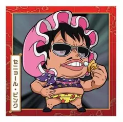 ワンピース　大海賊　シールウエハース　N　SW5-19　セニョール・ピンク