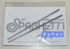 2026年最新】キムチェウォン 直筆サインの人気アイテム - メルカリ