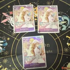 サンジ&プリン SR EB02-035 3枚