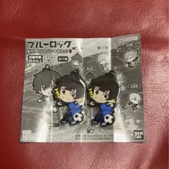 ブルーロック ラバスト