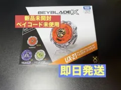 『新品未開封・ベイコード未使用』UX-21 ヘルズネザーデッキセット