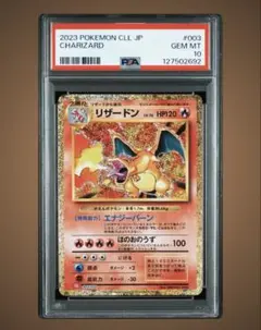 【PSA10】リザードン Classic キラ 状態難/PSA10鑑定済〕リザードン(Classicキラ)【-】{003/032}