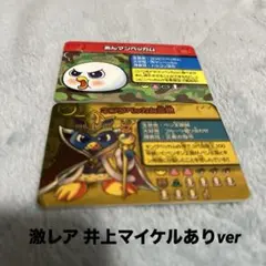 2026年最新】ペンギンの問題 カードの人気アイテム - メルカリ