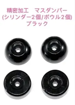 2026年最新】ミニ四駆 マスダンパーの人気アイテム - メルカリ