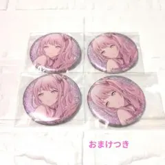 プロセカ 缶バッジ 暁山瑞希 vol.6 C セット まとめ売り おまけつき