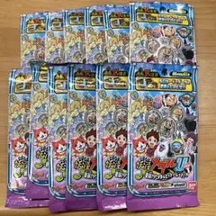 【新品未開封】妖怪メダルU stage1（12パックセット）