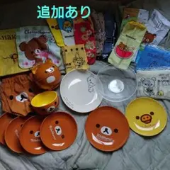 リラックマ 陶器皿 ランチセット ハンカチ ペットボトルカバー セット