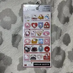 大人の図鑑シール ハローキティ クロニクル編