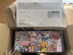 スペシャルBOXポケモンセンターフクオカ