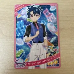 Item thumbnail for item 45a0d735-1ab7-430c-bddb-0f049ed3bc0d