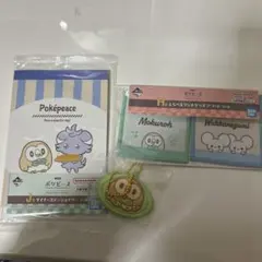 Poképeace 一番くじ モクローセット