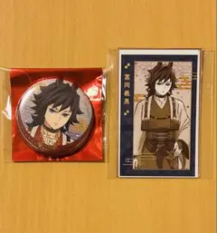 鬼滅の刃 2026 午年 缶バッチ フォトカード 冨岡義勇