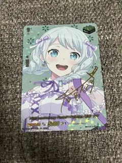 2026年最新】若宮イヴの人気アイテム - メルカリ