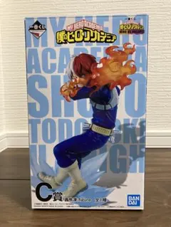 僕のヒーローアカデミア　一番くじ　轟焦凍　C賞