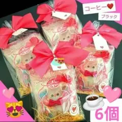 コーヒープチギフト 大人 結婚式 誕生日 退職 異動 産休 お礼 発表会 手土産のサムネイル