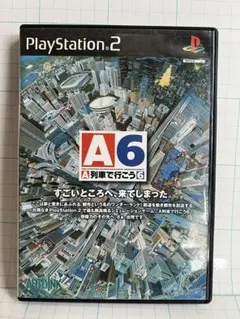 動作確認済　PS2　PlayStation2　A列車で行こう6