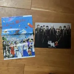 銀魂　the final ジャンプ付録ポスター　銀魂2 実写映画特典