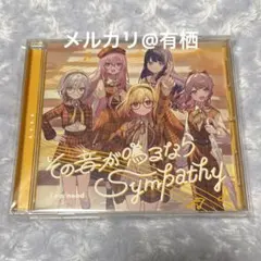 プロセカ CD レオニード