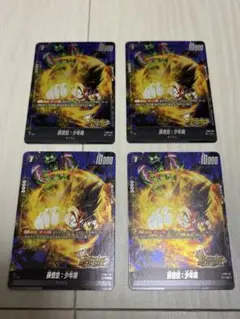 2026年最新】悟空4 フュージョンワールドの人気アイテム - メルカリ