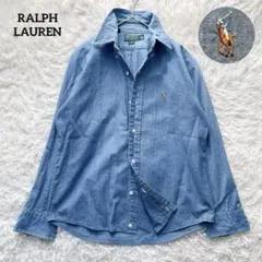 【美品】ラルフローレン 長袖 シャツ デニム インディゴ ポニー ロゴ刺繍 S