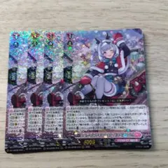 ジョイアンスデリバリー エルディール RRR 4枚 - メルカリ