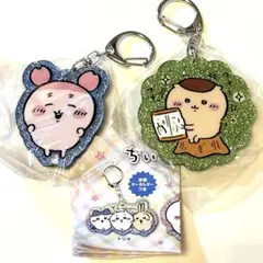 ちいかわ　ラメアクリルキーホルダー5 くりまんじゅう＆古本屋