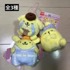 ポムポムプリン プリンのハッピールーティンマスコット ラウンドワン