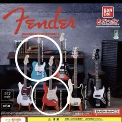 ☆Fender　ミニチュアコレクション2　２種セット