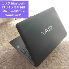 千１７特価 メモリ8GB Office Windows11光るキーボード 千17特価 メモリ8GB Office Windows11光るキーボード - メルカリ